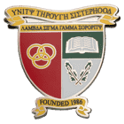 lamda sigma gamma sorority lapel pin