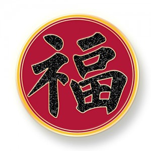 Create Custom Lapel Pins to Celebrate the Chinese New Year